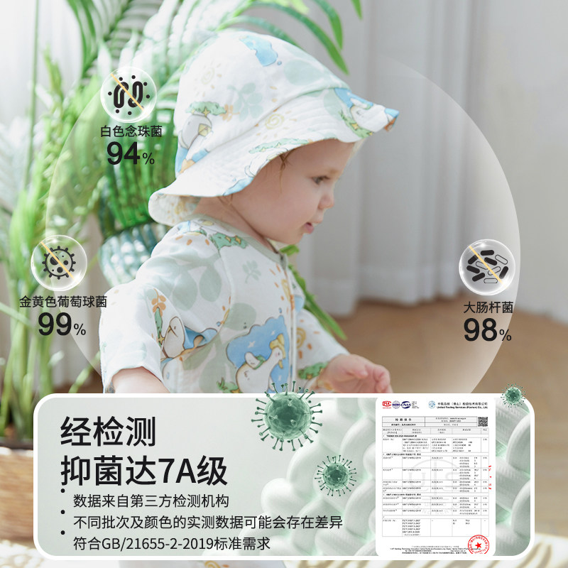 婴儿连体衣竹纤维天竹纱布夏季薄款宝宝长袖空调服新生儿衣服夏装,淘宝优惠券,粉丝福利购,淘宝优惠卷