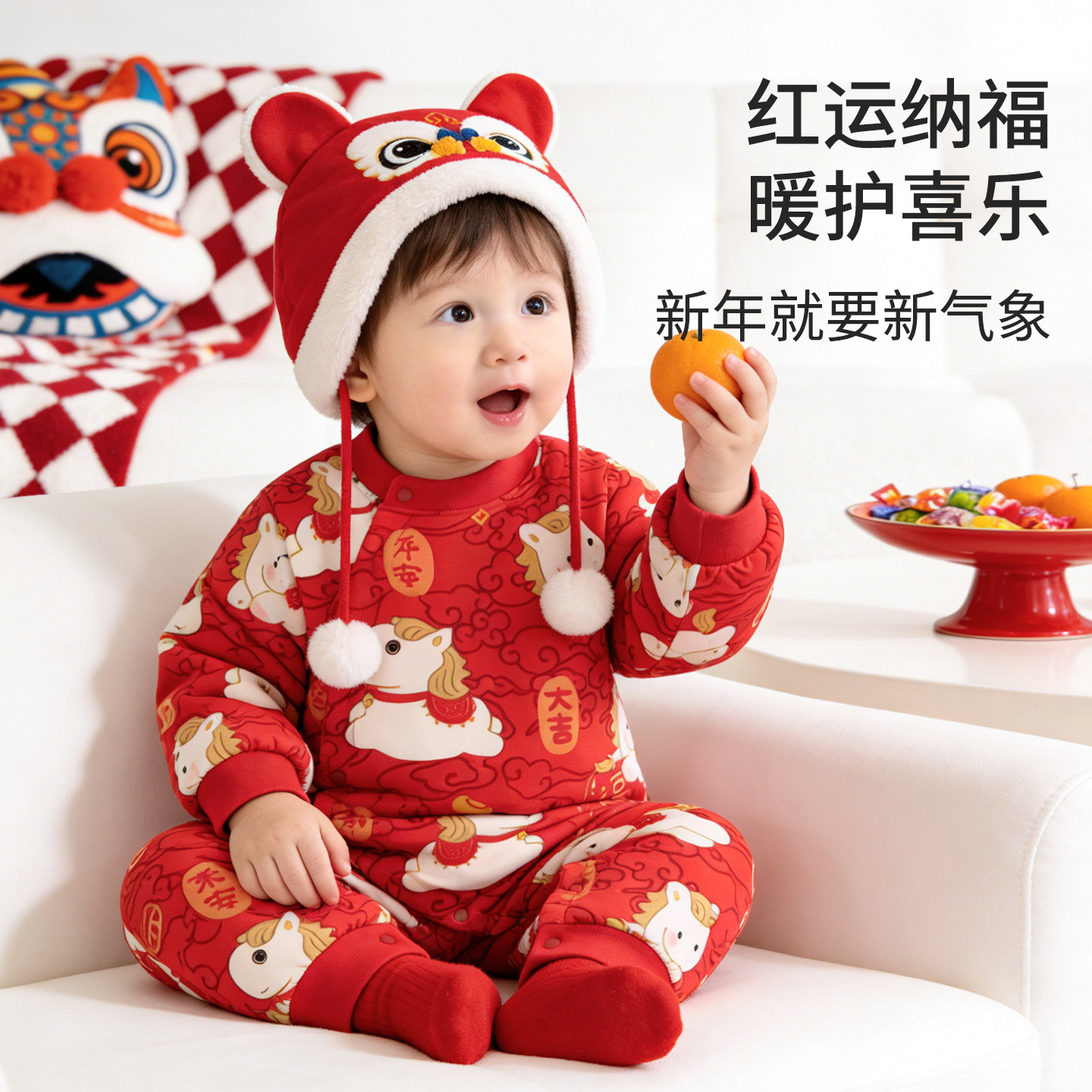 【拜年服】婴儿过年喜庆秋冬衣服宝宝冬季外出恒温棉服加厚马年装,淘宝优惠券,粉丝福利购,淘宝优惠卷