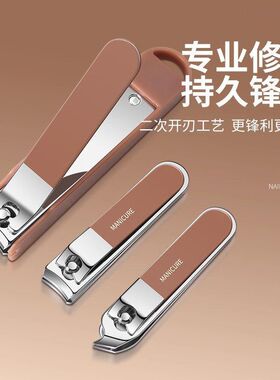 套装飞溅挖耳勺指甲钳女修甲防