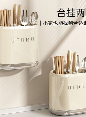 壁挂式收纳盒笼挂筷子收纳刀架