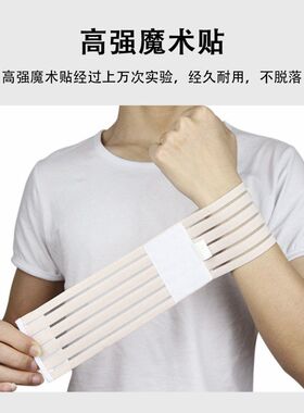 厂家直销 运动护腕 绷带护腕 缠绕护腕 篮球 羽毛球运动一件代发