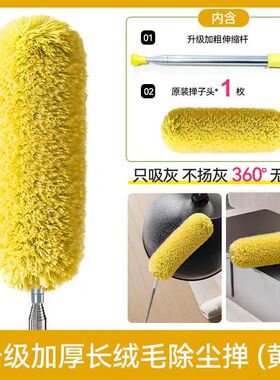 2.8米静电除尘掸加长彩色伸缩杆鸡毛掸子弯曲家用清扫天花板蜘蛛