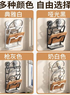 架子吸盘式器强力壁挂锅盖锅盖