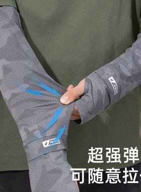 防晒加宽男士宽松夏季手臂大码