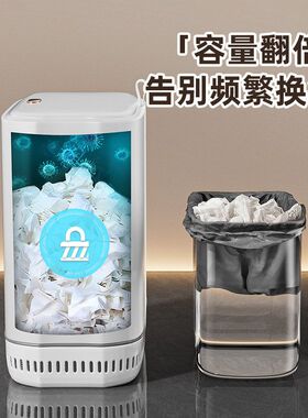 高颜值垃圾桶专用家用2025客厅