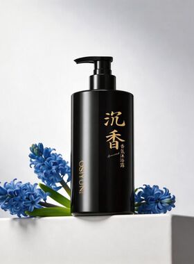 用欧丝韵沉香沐浴露型家庭沐浴露