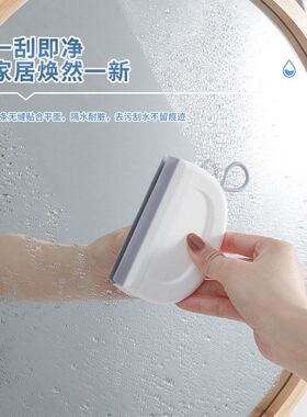 玻璃清洁工具浴室擦洗手台刮水器