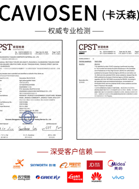 卡沃森客厅房间PVC布纹自粘