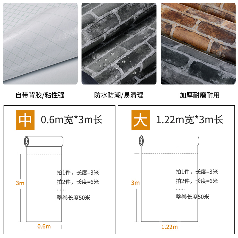 3D立体加厚复古青红砖纹墙纸自粘墙面装饰背景饭店文化石贴纸壁纸-图3