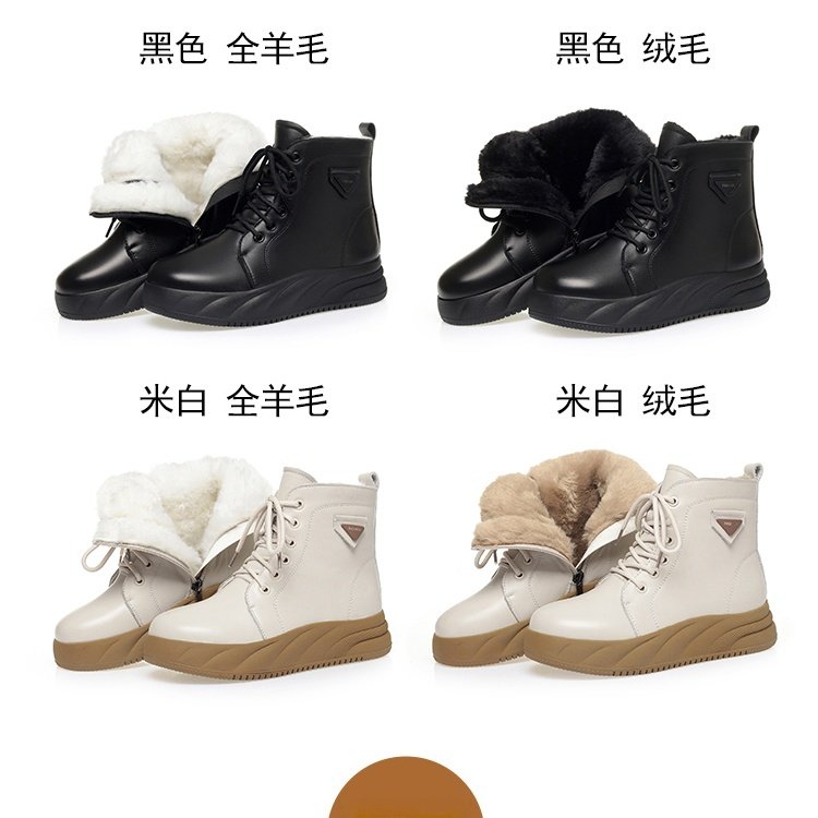 女士雪地靴女款冬季大棉鞋加绒加厚羊毛女靴子防滑真皮厚底马丁靴,淘宝优惠券,粉丝福利购,淘宝优惠卷