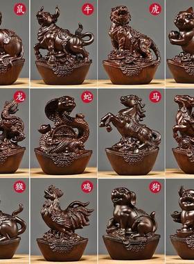 黑檀木雕十二生肖一套鼠牛虎兔龙蛇马羊猴鸡狗猪实木动物装饰摆件