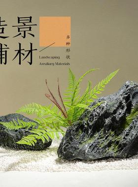 仿真玻璃钢石头摆件室内石块造景庭院花园装饰岩石假山景观假石头