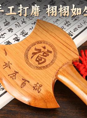 九华山直发桃木斧子乔迁镇宅招财结婚坐福小斧头挂件家居饰品摆饰