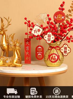 发财果福桶乔迁之喜装饰挂件新居布置礼品花束瓶家居玄关客厅摆件