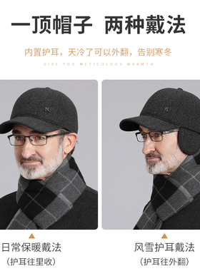 冰古出游休闲秋季冬季平檐