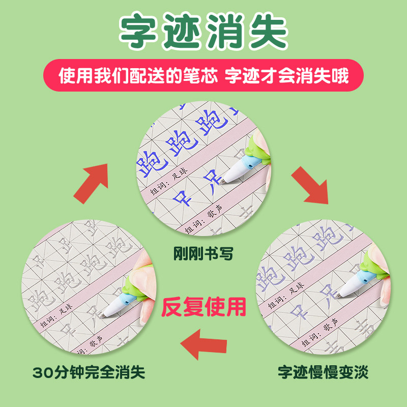 小学生字帖练字本专用一年级二年级三四五六上册下册同步语文人教版硬笔练习写字笔画笔顺凹槽儿童楷书初学者每日一练神器速成21天,淘宝优惠券,粉丝福利购,淘宝优惠卷