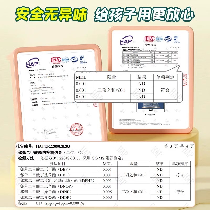 小学生镂空手抄报模板大全劳动节儿童a3a4素材专用纸8k创意手工半成品临摹神器尺子一年级节日8k绘画读书小报 - 图3