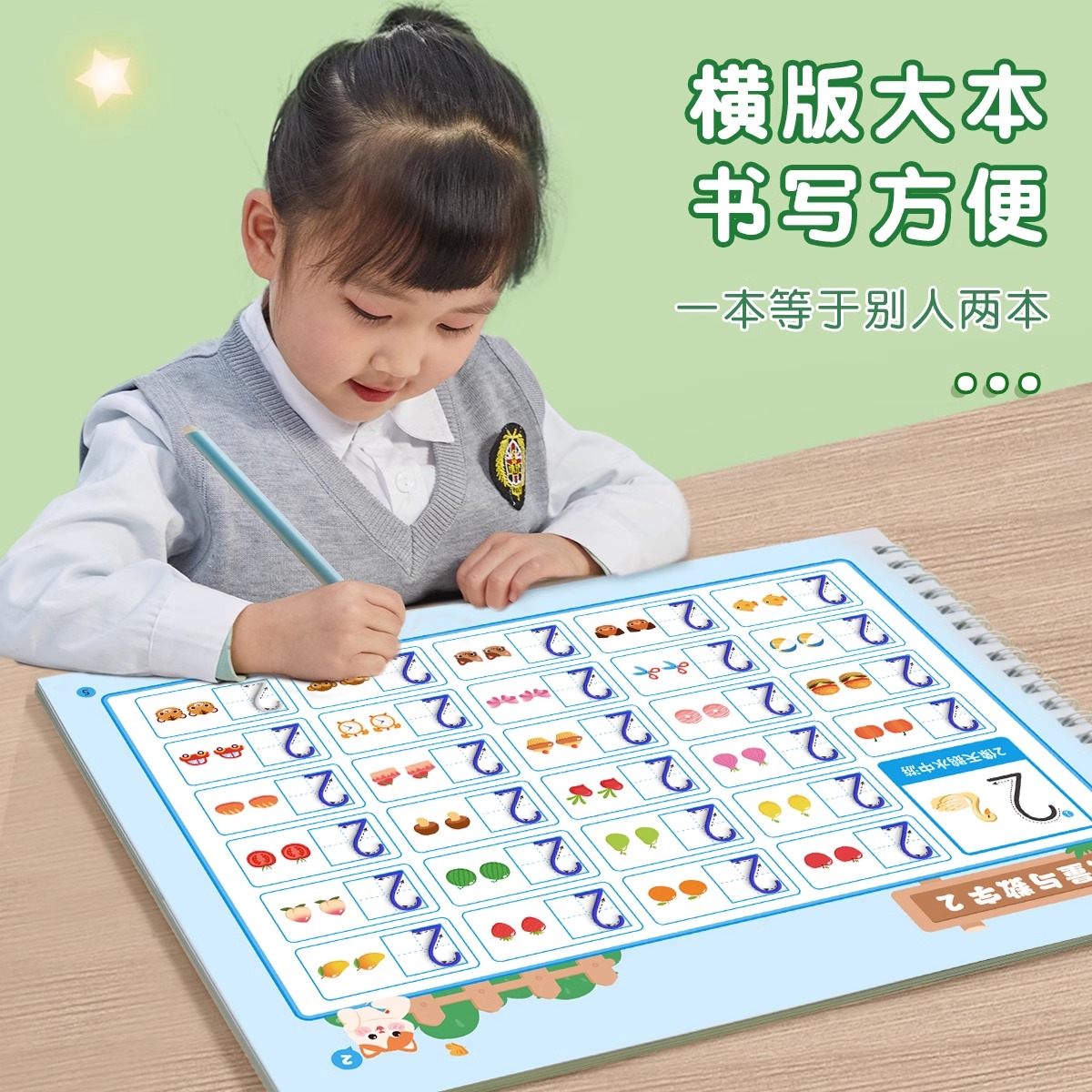 幼儿园数字字帖学前班儿童启蒙学前3岁456凹槽控笔训练练字帖幼小衔接练字本贴幼儿练习册写字帖专用描红本绘画中班大班初学者入门 - 图2