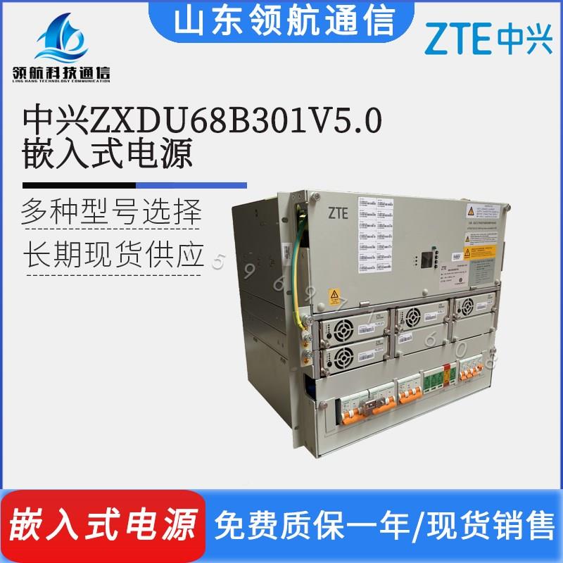 中兴ZXDU68B201嵌入式电源5G通信直流开关系统48V200A交转直5UOLT - 图0