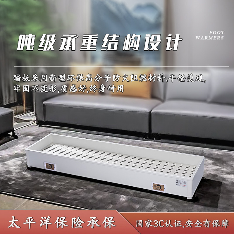 2025新款石墨烯暖脚取暖器烤火炉家用长方形烤火箱暖脚烘脚神器,淘宝优惠券,粉丝福利购,淘宝优惠卷