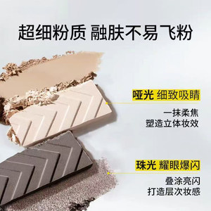 美宝莲纽约双色眼影细腻哑光微闪修容立体不飞粉火锅限定彩妆珠光
