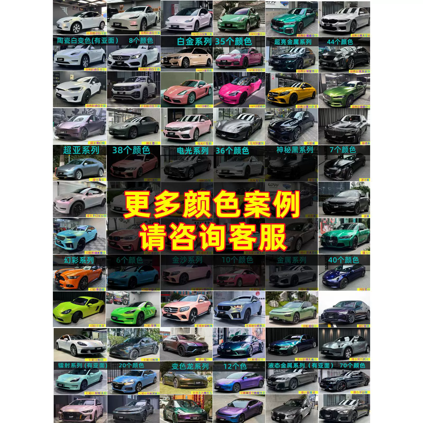 pet汽车改色膜全车包施工亚历山大银液态金属银黑武士奔驰tpu车衣,淘宝优惠券,粉丝福利购,淘宝优惠卷