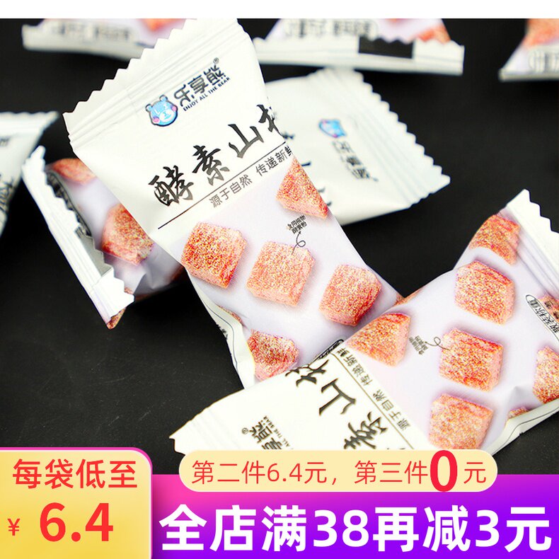 乐享熊酵素山楂 乐享熊山楂类制品