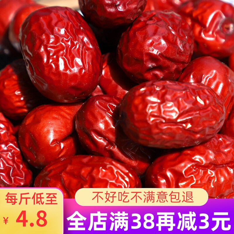 乐享熊500g*5一级斤装非新疆红枣 乐享熊枣类制品