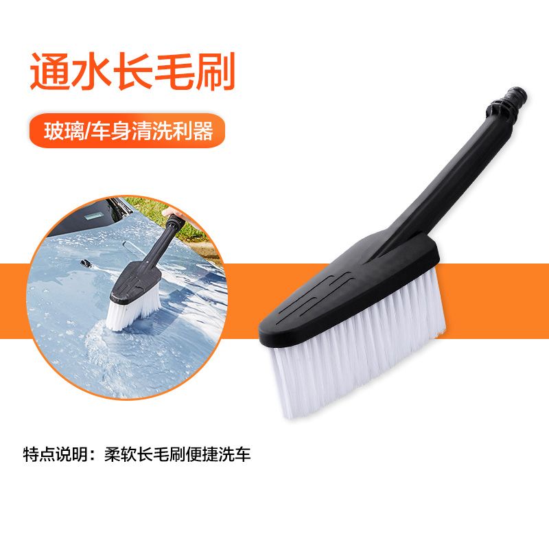 洗车机原装配件洗车刷去污旋转通水毛刷轮毂刷擦车刷子适用于绿田 - 图2