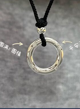 3合金吊坠 平安喜乐情侣吊坠情侣款编织绳项链平安扣小众生日简约