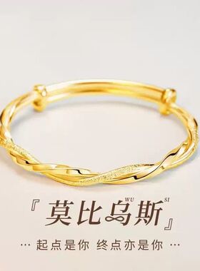 莫比乌斯手镯新款麻花交织推拉可调手环送对象闺蜜礼物高级轻奢