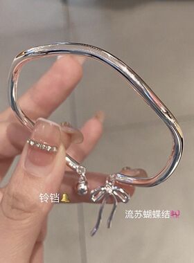 莫比乌斯环在逃公主蝴蝶结铃铛手镯女开口可调节闺蜜手环气质首饰