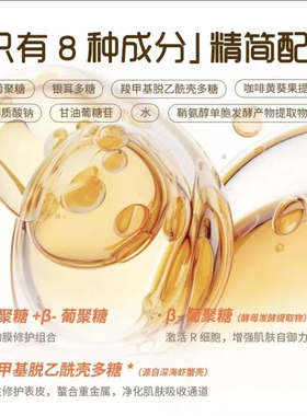 鲜道先得修护面膜无防腐剂修护