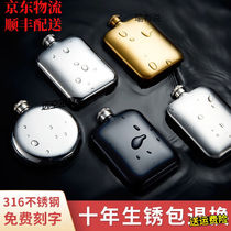 Thickened 316 stainless steel carry-on outdoor portable 304 small wine jug flat wine bottle with 1-3 ½ 5 catty for 3-2 round