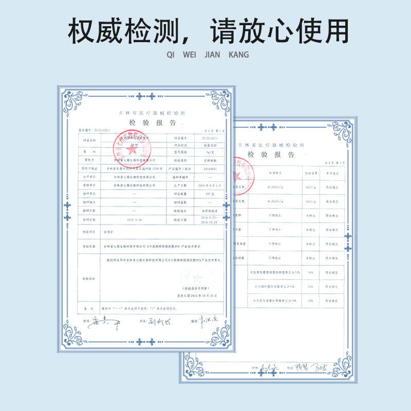 银医生皮肤疤痕预防的形成软化 众奥医疗器械祛疤产品
