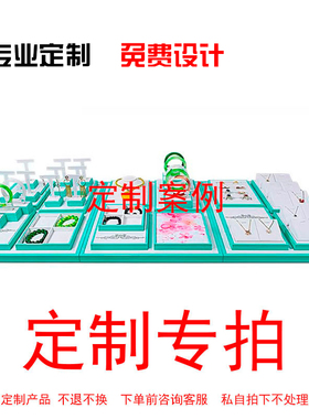 珠宝展示道具定制专拍链接