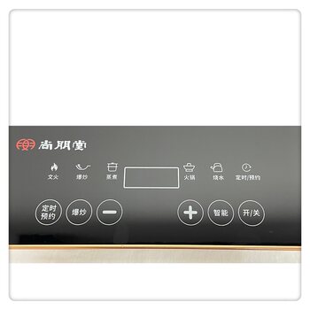 Shangpengtang Induction Cooker Intelligent Frying Hot Pot Soup Fixed Temperature Double Circle Heating 3500 Watt Commercial High Power Stir-Frying