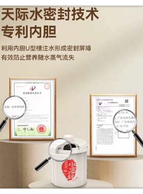 天际不锈钢智能隔水炖锅1-3人 陶瓷全自动煮粥煲汤燕窝盅1.8L新品