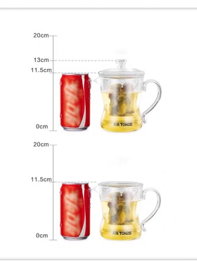 天际迷你玻璃分体茶杯养生壶