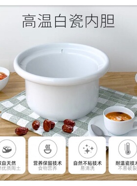 天际全自动煮粥煲汤陶瓷智能炖锅
