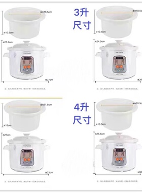 天际陶瓷煮粥辅食甜品智能电炖锅