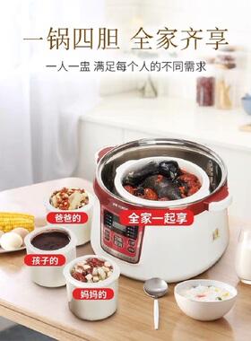 天际不锈钢隔水炖煮粥煲汤燕窝盅