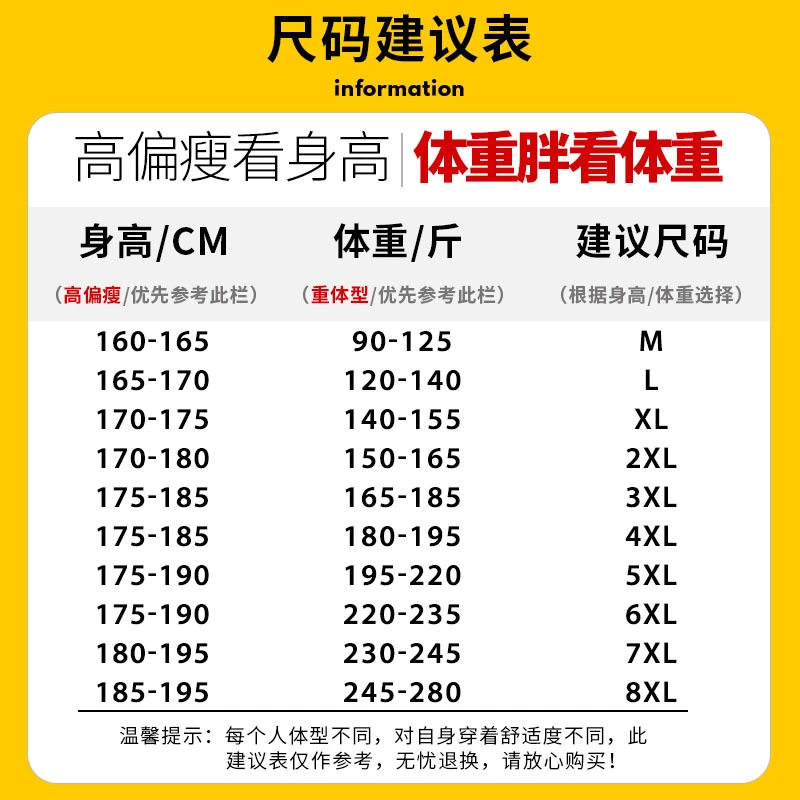 NASA冰丝短裤男士大码夏季直筒潮流痞帅中裤百搭运动休闲五分裤子,淘宝优惠券,粉丝福利购,淘宝优惠卷