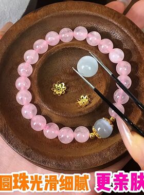 爱情石粉水手串女ins小众设计新款单圈串珠手链女七夕节生日礼物