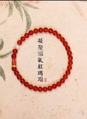 4mm细款锦鲤上岸手串米黄玉手串小米珠朱砂紫金砂蜜蜡转运手链女