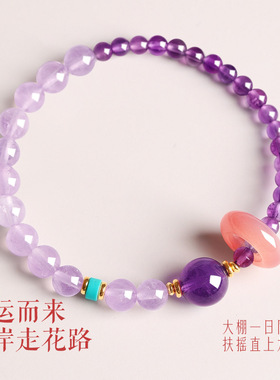 寺庙同款上岸仿紫水晶手链女天然水晶转运珠小众精致好运双圈手串