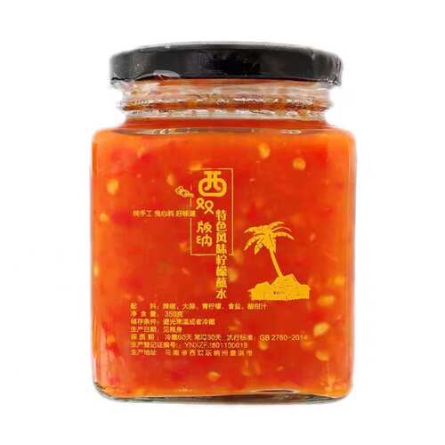 西双版纳柠檬小米辣蘸水泰式海鲜酸辣酱白灼虾蘸料傣味烧烤肉调料 - 图3