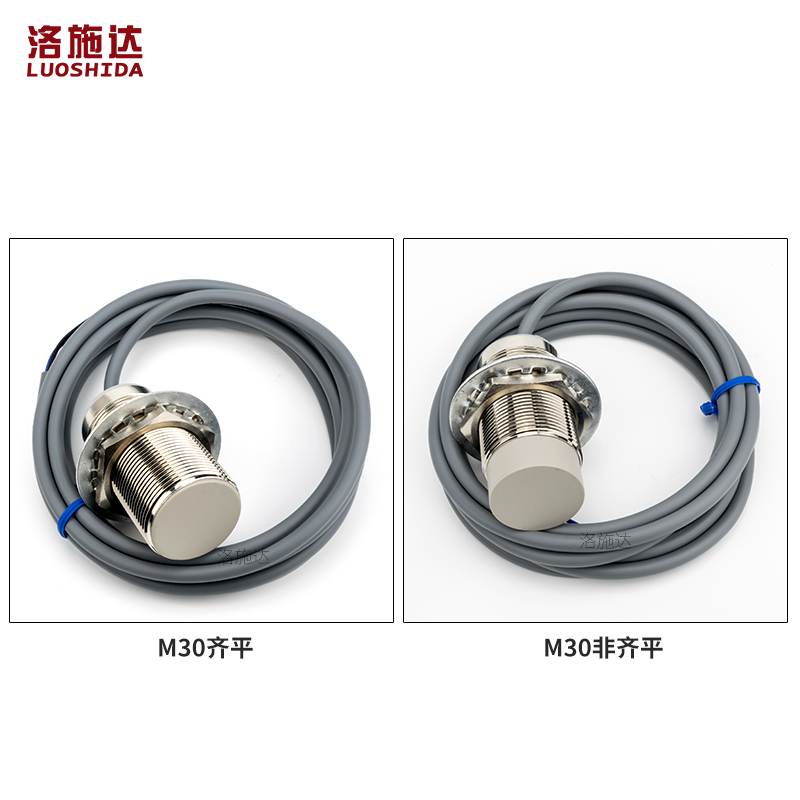 M30电感式接近开关传感器直流DC12V24V三线npn常开 金属感应开关 - 图3