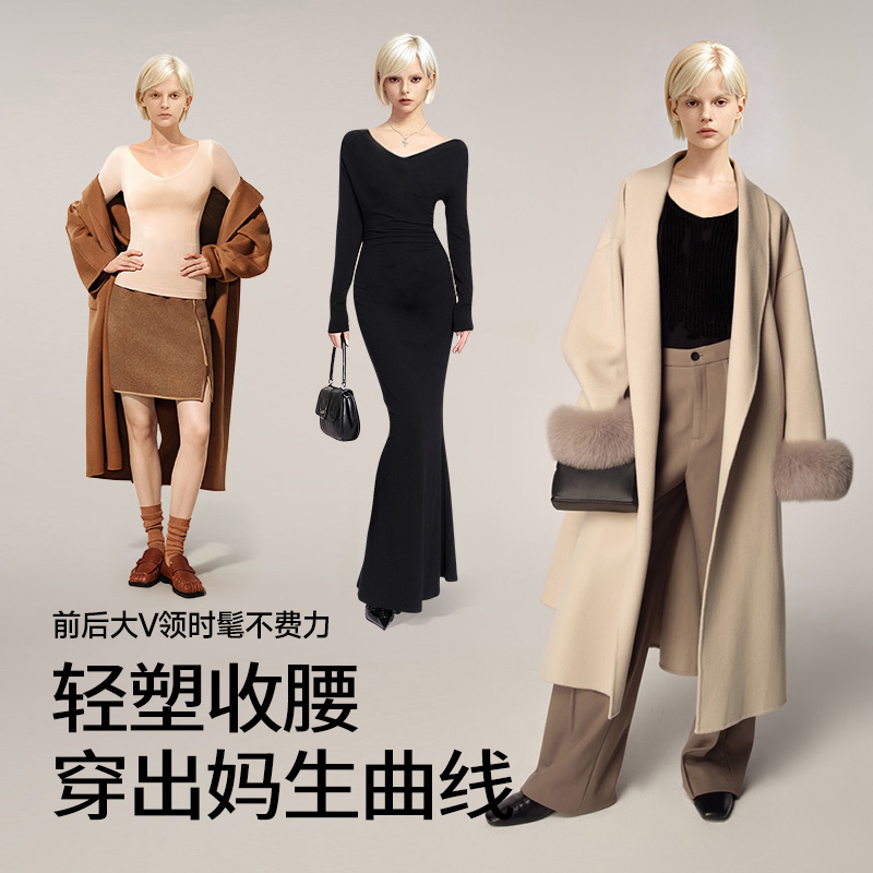 舒氧热塑保暖内衣女士肌底衣远红外发热秋冬秋衣秋裤塑身打底套装 - 图2