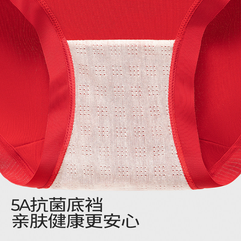 【超级年货节】舒氧红色内衣礼盒内裤无痕文胸女士,淘宝优惠券,粉丝福利购,淘宝优惠卷